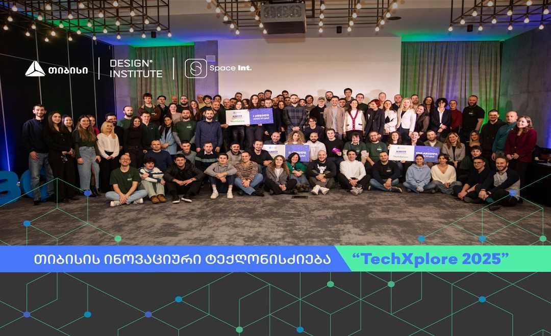   თიბისის ინოვაციური ტექღონისძიება „TechXplore 2025” 